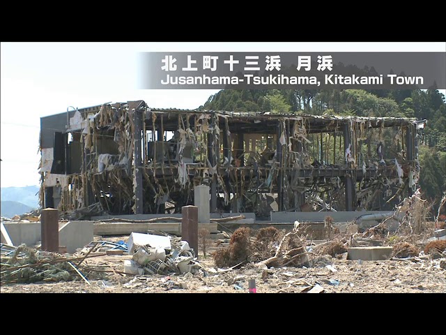東日本大震災の記録 2011年5月18日 宮城県石巻市北上町十三浜月浜