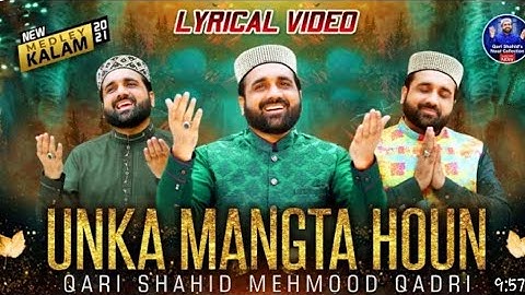 Unka Mangta Houn || New Medley Kalam ||Qari Shahid Mehmood || Lyrical Video
