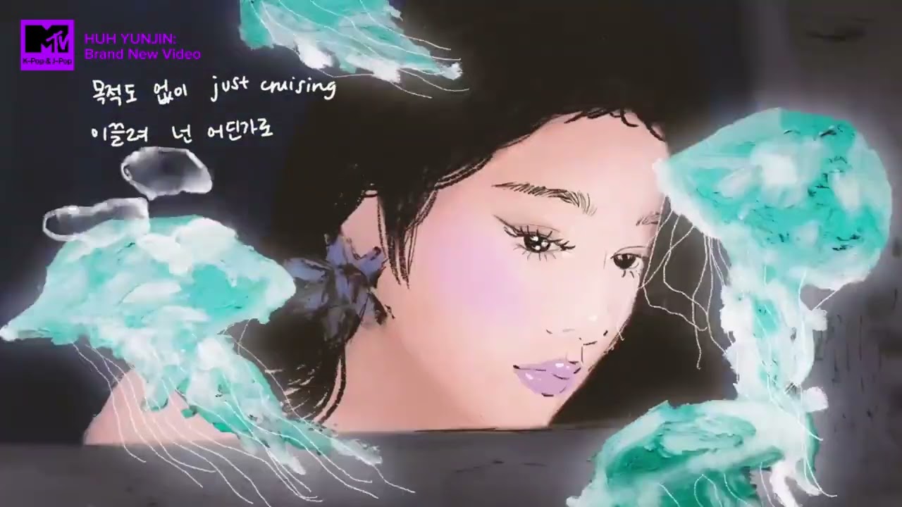 HUH YUNJIN - jellyfish M/V (MTV K-POP & J-POP)