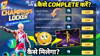 CHAMPION LOCKER EVENT KAISE COMPLETE/PURA KAREN | FREE EMOTE KAISE MILEGA | VAR REVIEW FREE FIRE NEW screenshot 3
