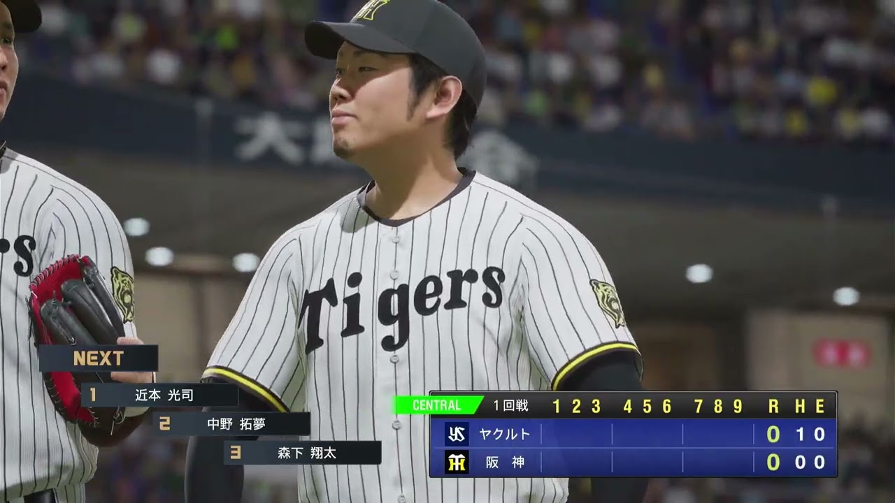 阪神 vs ヤクルト 応援曲付き セ・ペナントレース 1回戦 26年3月31日