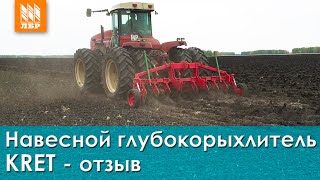 Как увеличить урожайность с помощью глубокорыхлителя? Обзор Kret 7B