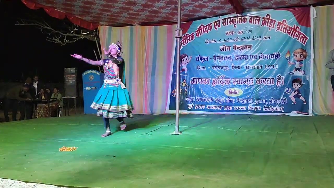 एकल नृत्य ब्लॉक प्रतियोगिता Baderajpur kondagaon 