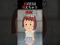 【怖い話】雨の日は変なモノが視えちゃう #感動 #2ch #洒落怖