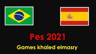 البرازيل و اسبانيا ?⚽Brazil and Spain