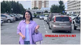 😨НАПУГАЛАСЬ И СРОЧНО ЕДУ В ЕКАТЕРИНБУРГ🏙️ ЧТО С ГЛАЗАМИ👁️? В ТЦ Радуга Парк🤩