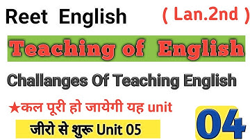 Challenges of Teaching English : Unit 05 || Reet English || 2nd Language ||. इतना काफी है