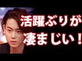 【衝撃】菅田将暉の仕事ぶりが・・・危ない！