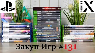 Закуп Игр #131: PlayStation 5 и Xbox Series X | Новинки и очень редкие диски | Распаковка - [4K/60]