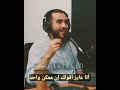 يعقد الشيطان على قافية رأس احدكم