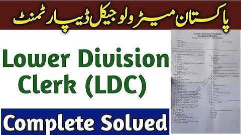 Pakistan Meteorological Department LDC complete solved  paper|PMD solved past paper|PMD LDC paper