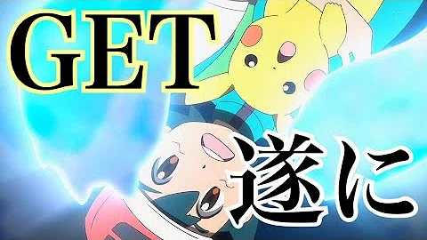 تحميل カイリュー かわいい Mp4 Mp3