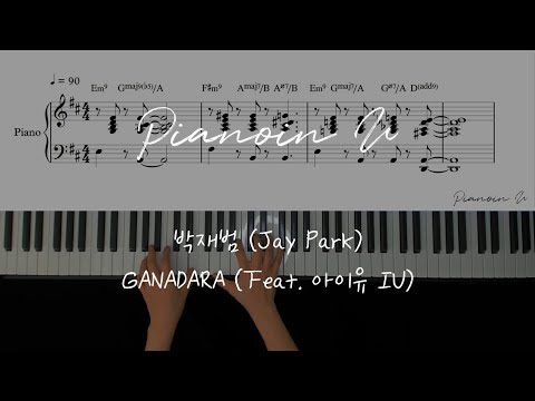 GANADARA - Jay Park feat. IU