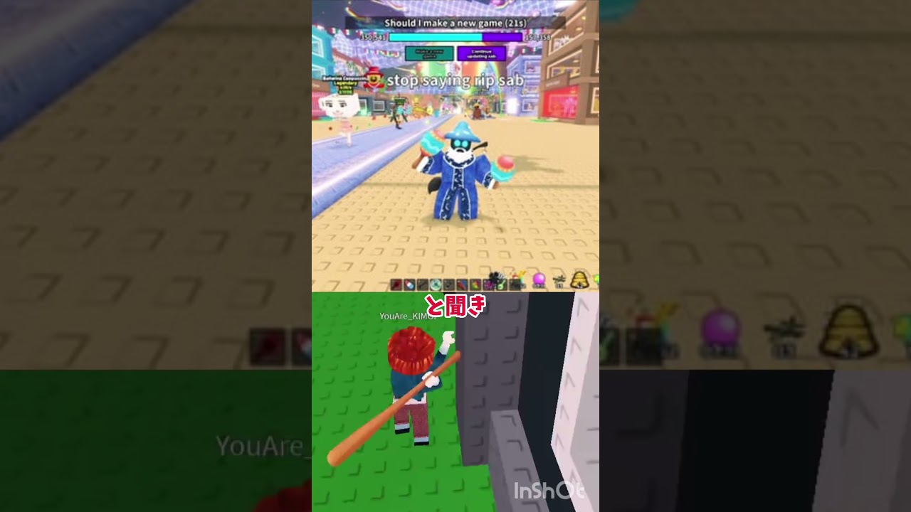 ブレインロットいままでありがとう # #ロブロックス #roblox #stealabrainrot #ブレインロット