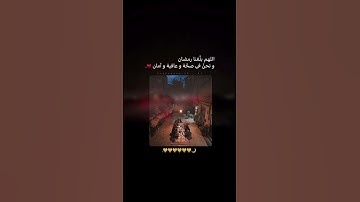 اللهم بلغنا رمضان دعاء يريح القلب بصوت القارئ عبدالرحمن مسعد