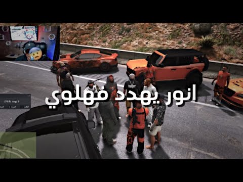 عودة فهلوي للاجرام ريسبكت   فهلوي  
