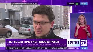 Рассказал телеканалу 