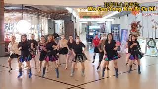 我曾用心爱看你Wo Cen Yong Xin Ai Ce Ni Remix / Line Dance
