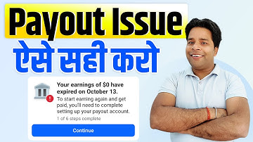 Facebook Wrong Payout ऐसे सही करो✅ Fix Facebook Payout Source Transfer Issue