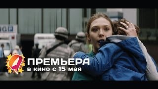 Годзилла (2014) HD трейлер | премьера 15 мая