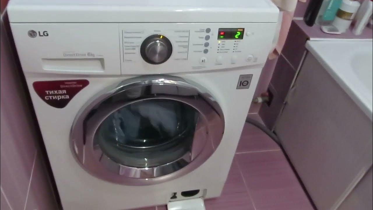 шум при сливе воды в стиральной машине lg