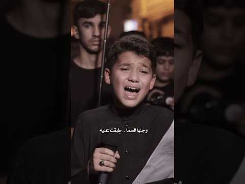 الرادود البرعم عباس الفرحان قصيدة يافاطمة واعظم رزية البحرين