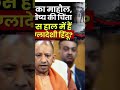 Bangladesh mein Hindu safe Nehi bharat mein muslim safe kaise ?