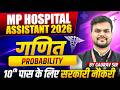 MP Hospital Assistant 2026 | MP अस्पताल सहायक 2026 Maths | Probability प्रायिकता | By Gaurav Sir