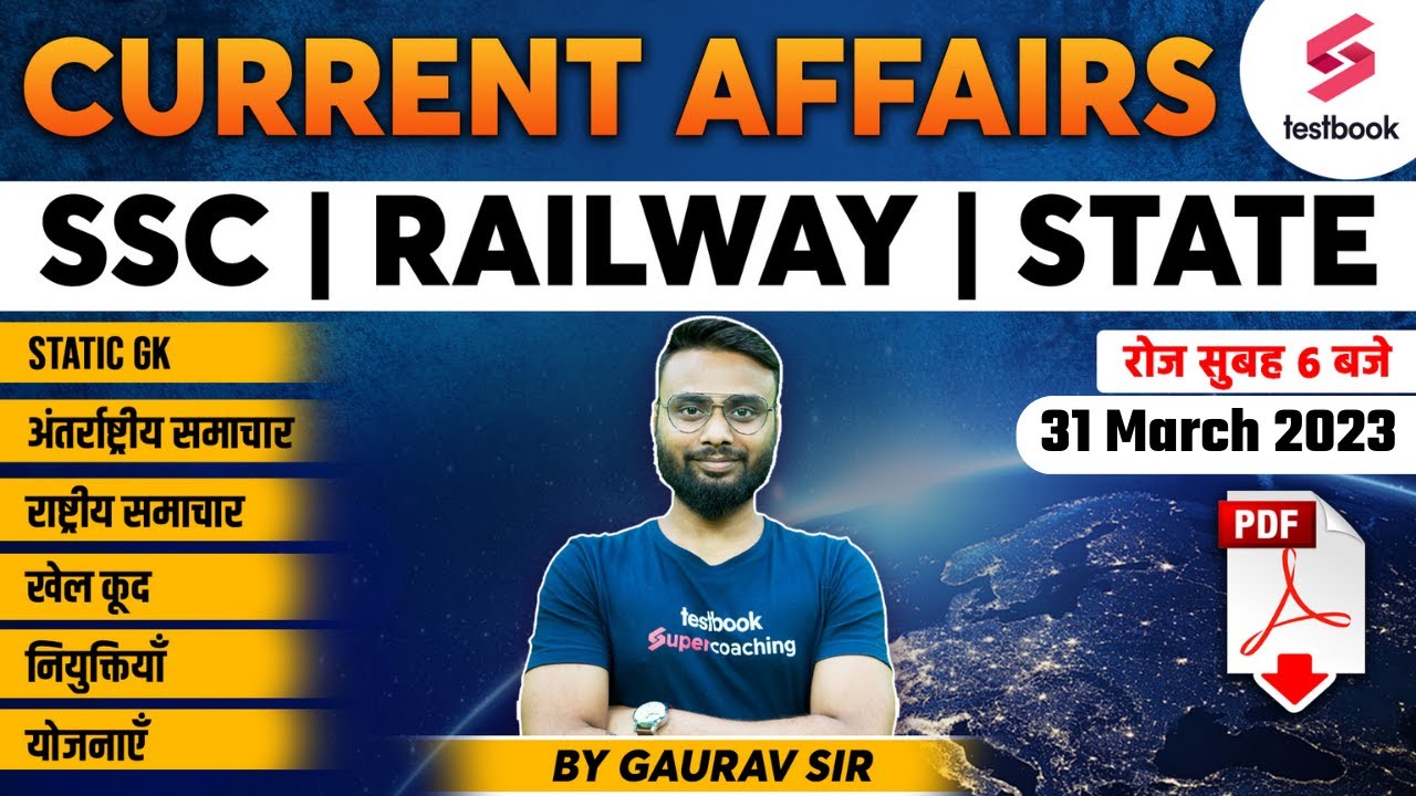 31 March Current Affairs 2023 | Current Affairs Today 2023 | Daily ...