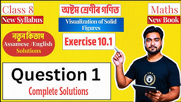 Class 8 Maths Exercise 10.1 | Question 1 Solutions in English | Chapter 10 | SCERT Assam #V7N8W4
