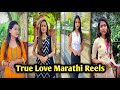 Emotional marathi reels  marathi girls attitude reels pooja sonawane