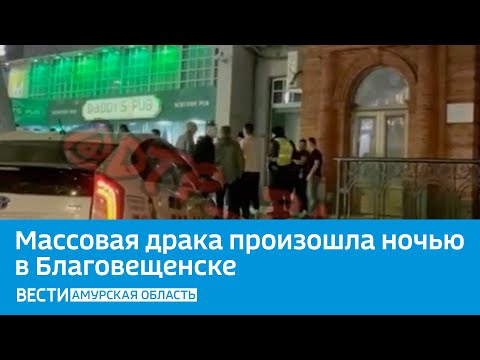 Videó: Kioltották A Blagoveshchensk Repülőtér Nemzetközi Terminálját