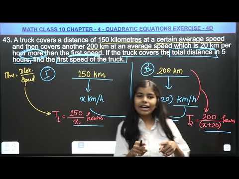 Q.43 and 44 Ex - 4D QUADRATIC EQUATIONS Ch - 4 | RS AGGARWAL MATH CLASS 10 CHAPTER 4 | NCERT#rnglory
