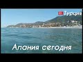 🇹🇷Погода, лира и море. Бюджетный отдых в Турции 2023. Все включено за 20$ в сутки.