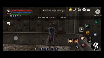 Way of Retribution - Arena(2)