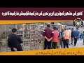 Visit to Tollinton Market Lahore | Sialkot Pigeon Club team