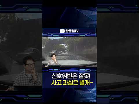 <strong>반얀트리</strong> 입구에서 사고났습니다
