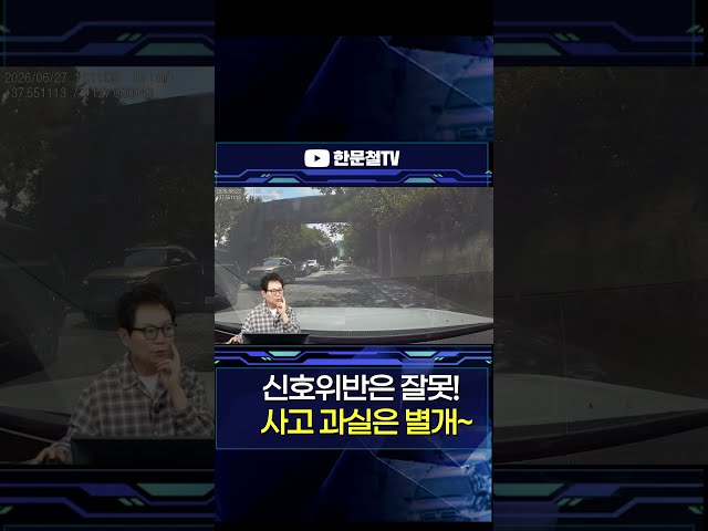 #5741. 반얀트리 입구에서 사고났습니다