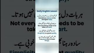 Life lesson in English And Urdu🤔 #facts #poetry |M, Tasawur Ali