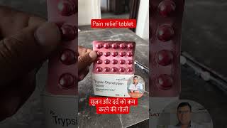 pain relief tablet #healthtips #medical #pharmcist #doctor #wellness #awareness #pain