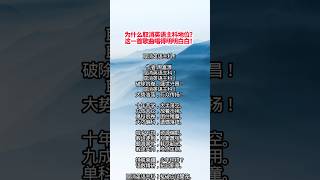 Download Lagu 为什么取消英语主科地位？这一首歌曲唱得明明白白？#英语主科 #英语主科地位 #取消英语主科地位 #中国