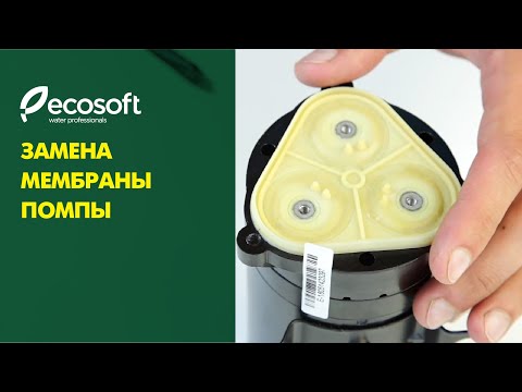 Фільтр зворотного осмосу Ecosoft RObust COFFEE ROBUSTCOFFEE, видео 2