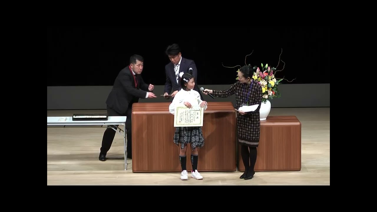 第67回神奈川県PTA大会【厚木大会】〜第７回 こころコトバ大賞 表彰式〜