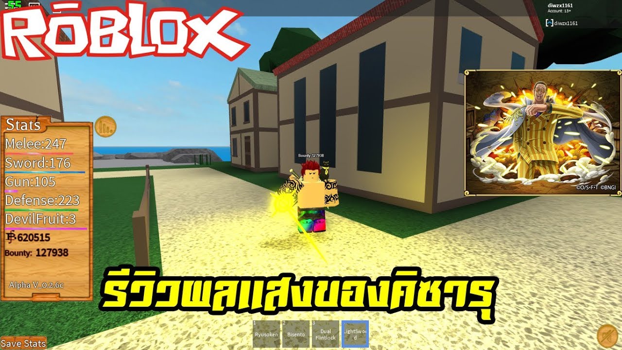 Roblox jojoblox#U0e2a#U0e2d#U0e19#U0e17#U0e33kars hamon#U0e40#U0e40#U0e25#U0e30mrr #U0e42#U0e04#U0e23#U0e15#U0e07#U0e32#U0e22 youtube