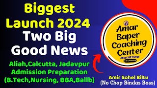 Biggest Launch🔥। Our Play store App✔❤। Aliah University Admission 2024। Ju & Cu Entrance 24। screenshot 1