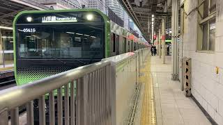 E235系東京発車