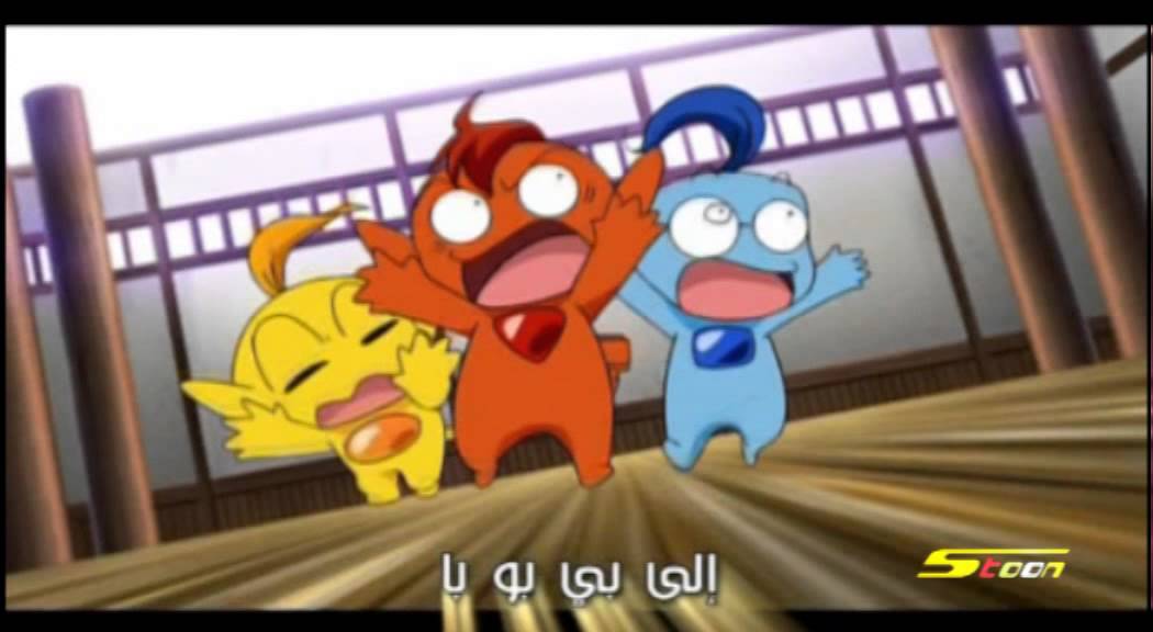 أغنية بداية بي بو با  - سبيستون 🎵 Spacetoon