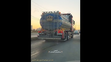 آيات خاشعة من سورة ق |الشيخ #سعود_الشريم |حالات واتس | اربد الاردن #عبدالرحمن_العثمان