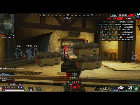 【スイッチ版APEX】三タテをする時が、一番生を実感する！！