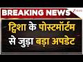 Twisha Post Mortem News: ट्विशा के पोस्टमॉर्टम से जुड़ा बड़ा अपडेट | Bhopal Case | Breaking news